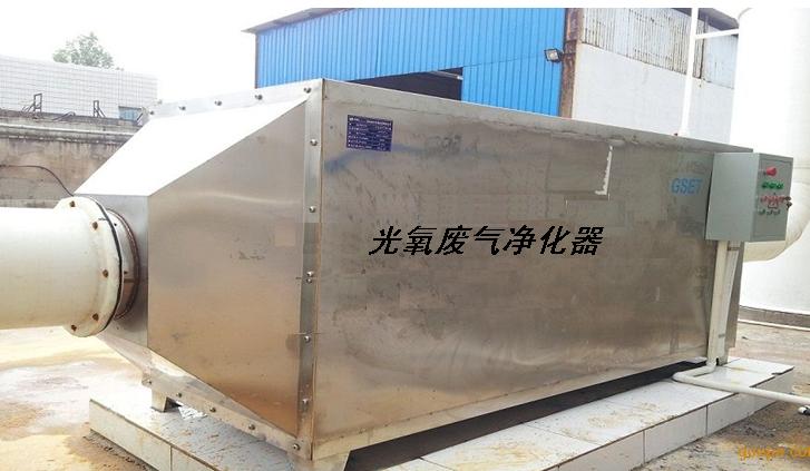 橡胶厂九游（NineGame）娱乐中国—光解九游（NineGame）娱乐中国 