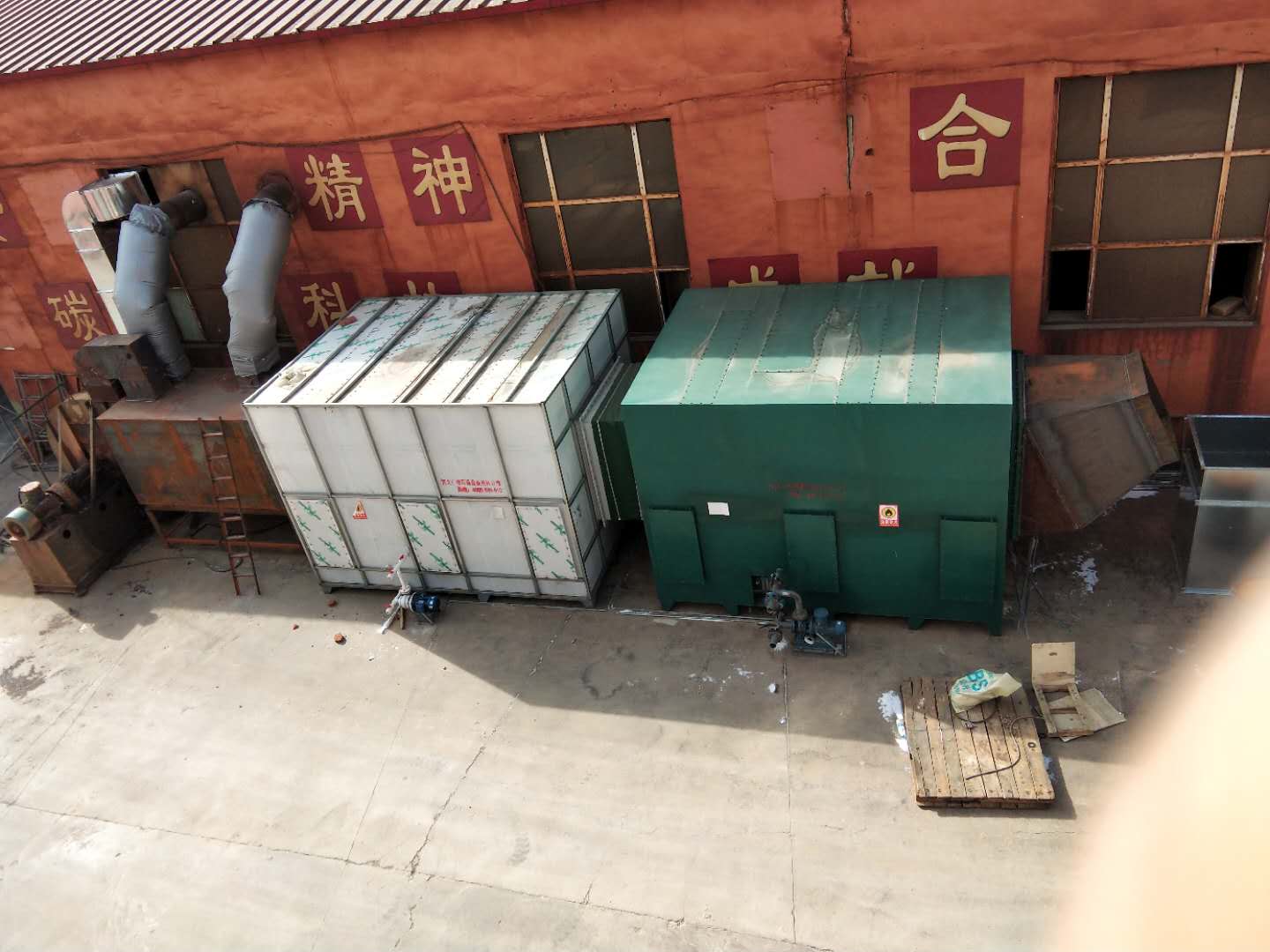 光离有机九游（NineGame）娱乐中国