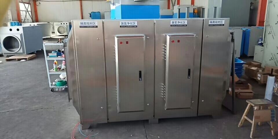 喷涂九游（NineGame）娱乐中国选用光解净化设备，