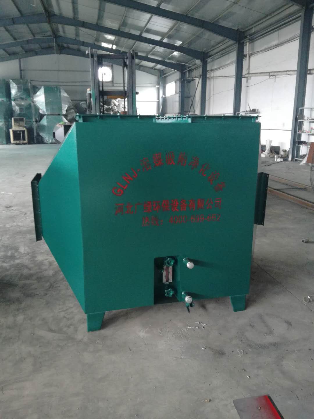 喷涂九游（NineGame）娱乐中国选用溶媒吸附设备废气治理外排系统中的净化效率高