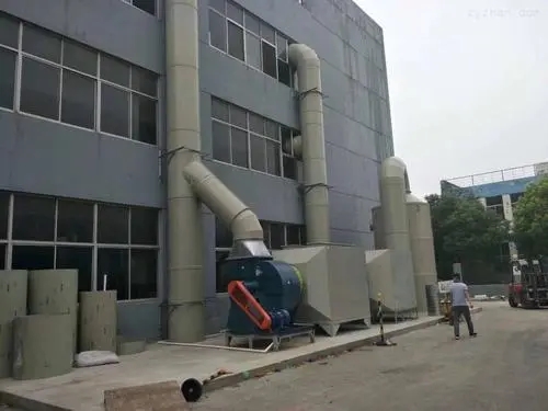 化工原料厂九游（NineGame）娱乐中国 化工废气臭味净化方案设计